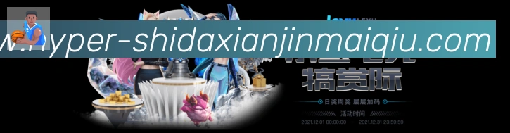 电竞数据